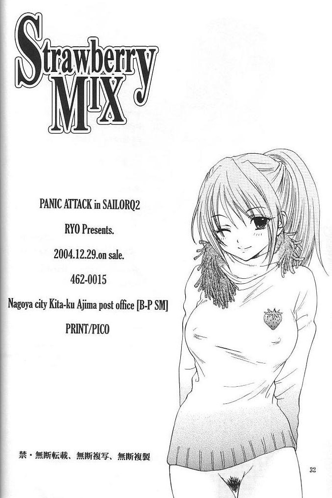 (C67) [Panic Attack In Sailor Q2 (RYÖ)] Strawberry MIX (Ichigo 100%) page 28 full