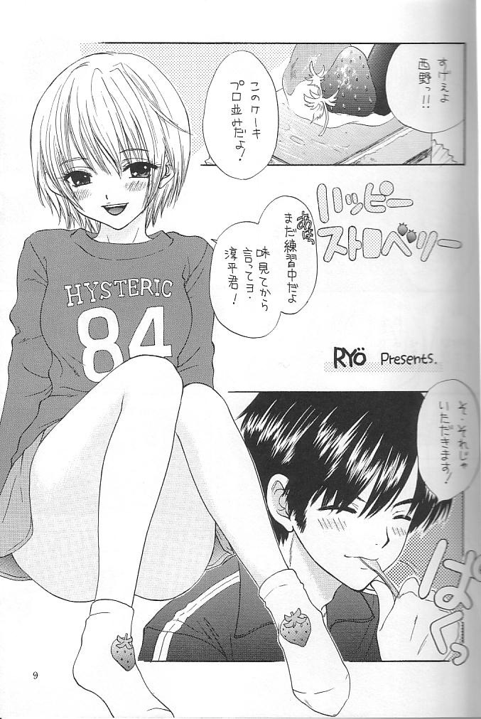 (C67) [Panic Attack In Sailor Q2 (RYÖ)] Strawberry MIX (Ichigo 100%) page 5 full