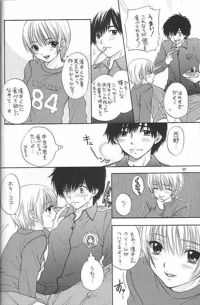 (C67) [Panic Attack In Sailor Q2 (RYÖ)] Strawberry MIX (Ichigo 100%) page 6 full