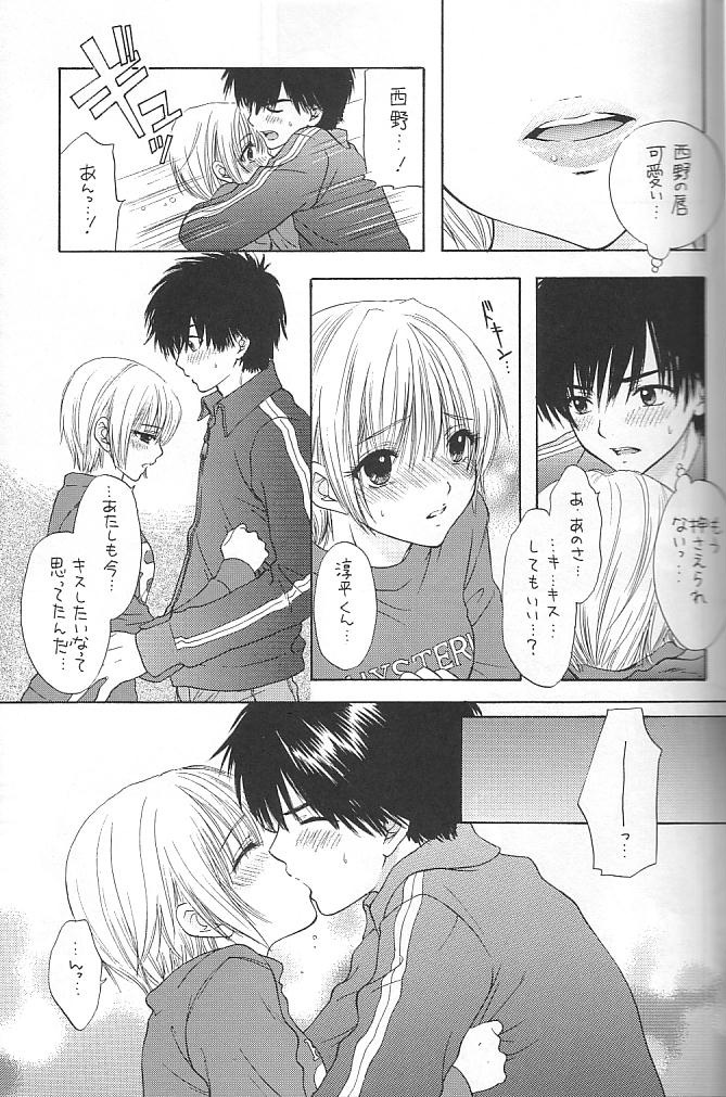 (C67) [Panic Attack In Sailor Q2 (RYÖ)] Strawberry MIX (Ichigo 100%) page 7 full