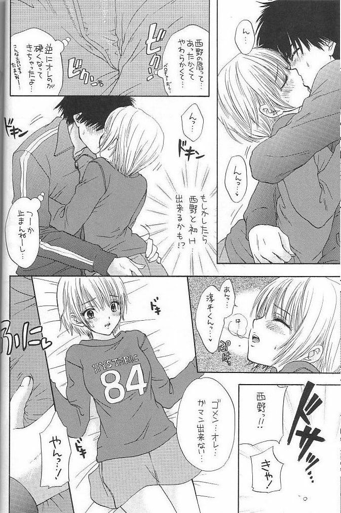(C67) [Panic Attack In Sailor Q2 (RYÖ)] Strawberry MIX (Ichigo 100%) page 8 full