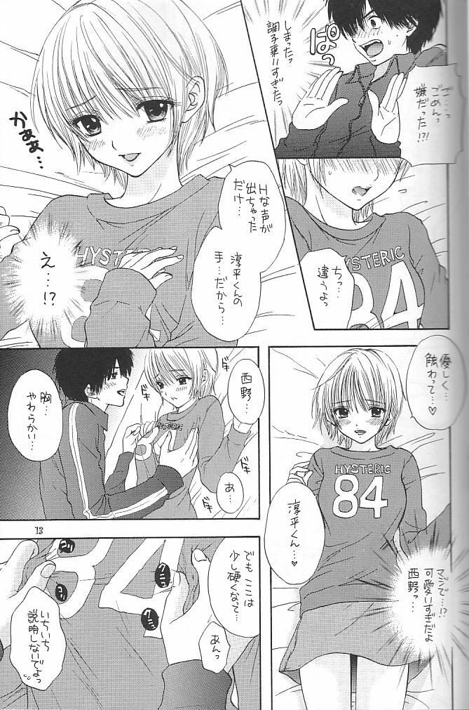 (C67) [Panic Attack In Sailor Q2 (RYÖ)] Strawberry MIX (Ichigo 100%) page 9 full