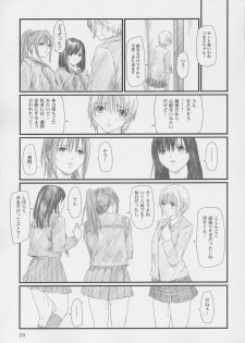 (C67) [G's Studio (Kisaragi Gunma)] Strawberry Panic 2 (Ichigo 100%) - page 22