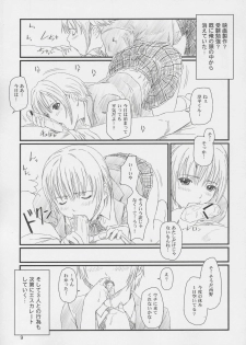(C67) [G's Studio (Kisaragi Gunma)] Strawberry Panic 2 (Ichigo 100%) - page 8