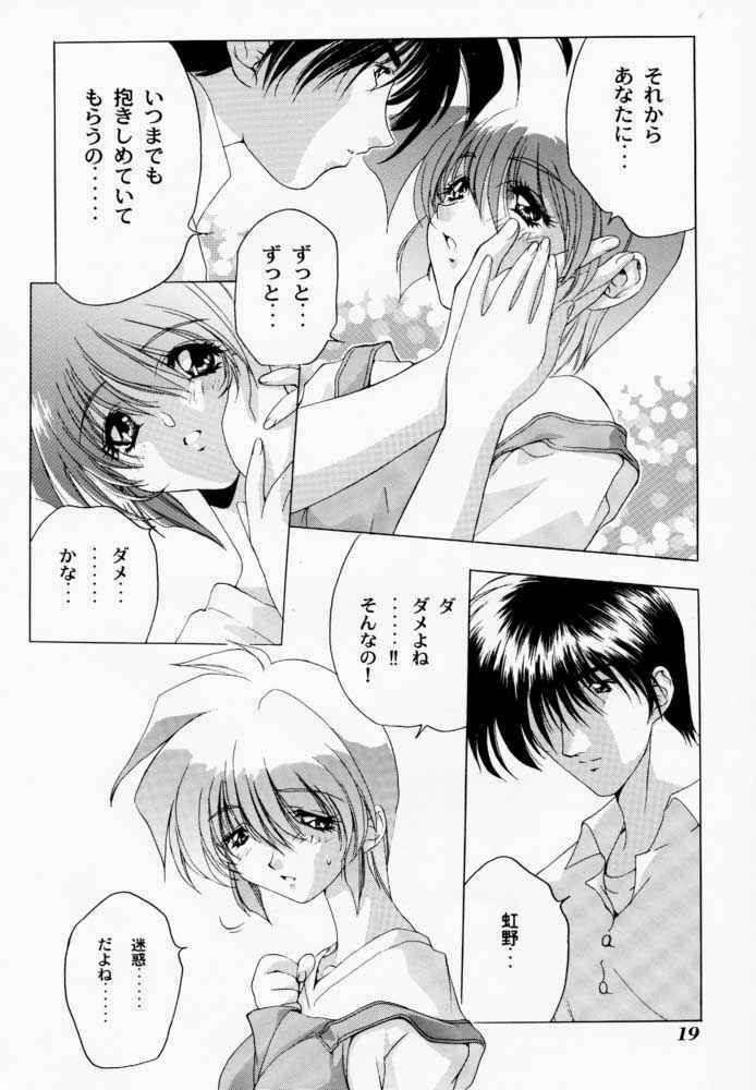 (C52) [STUDIO AJINRUI (Komuro Keisuke)] Binetsu ni oronain 3 (Tokimeki Memorial) page 18 full