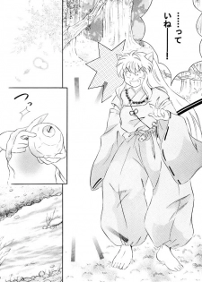 [Hanasarasa (Kureha Utsuki)] Biidoro Roman (Sengoku Otogizoushi Inuyasha) - page 13