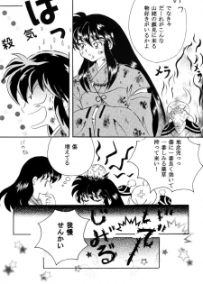 [Hanasarasa (Kureha Utsuki)] Biidoro Roman (Sengoku Otogizoushi Inuyasha) - page 30