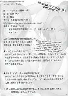 (C76) [Muchi Muchi 7 (Nekomaru, Hikami Dan)] Muchi Muchi Dream Vol. 1 (Bleach) [Portuguese-BR] [HentaiEye_BR] - page 17