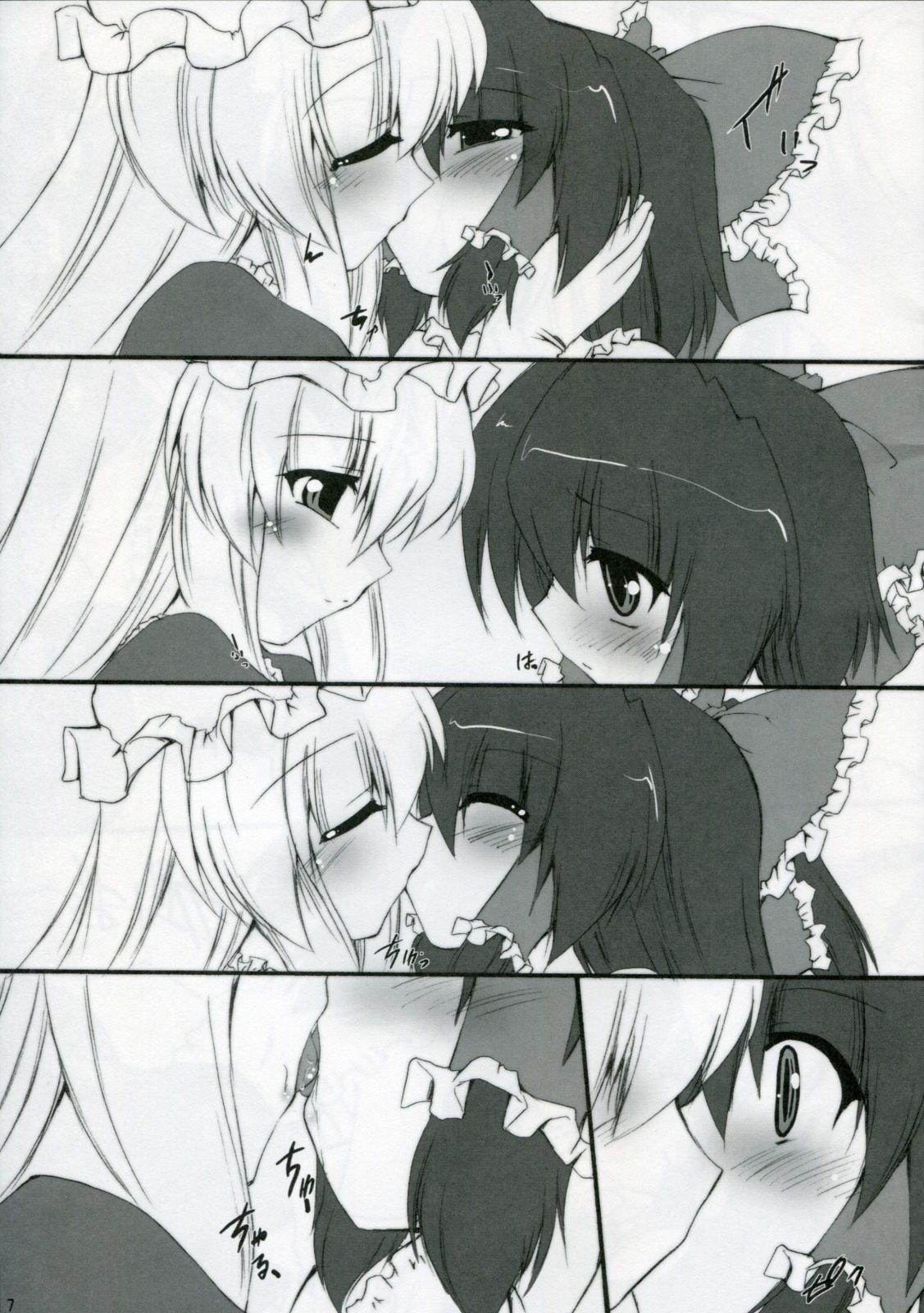 (C77) [Yuugen Jikkou (Gonzaburou)] Blooming Over (Touhou Project) page 6 full
