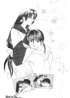 (C64) [Souya (Kotohori Arika)] Ichiban Taisetsu na Hito e (Inuyasha) - page 26