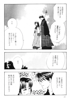 [Shin'on] Eien no Sugu Soba (Sengoku Otogizoushi Inuyasha) - page 21