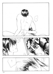 [Shin'on] Eien no Sugu Soba (Sengoku Otogizoushi Inuyasha) - page 30