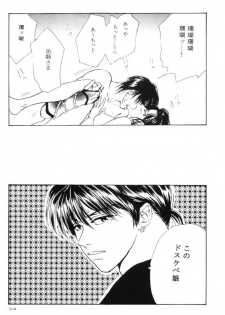 [Shin'on] Eien no Sugu Soba (Sengoku Otogizoushi Inuyasha) - page 34