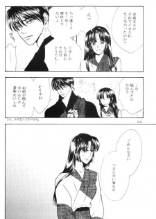 [Shin'on] Eien no Sugu Soba (Sengoku Otogizoushi Inuyasha) - page 36