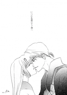 [Shin'on] Eien no Sugu Soba (Sengoku Otogizoushi Inuyasha) - page 40