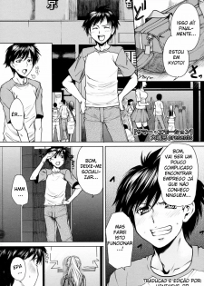 [Ooshima Ryou] Summer Emotion (COMIC Megastore H 2009-12) [Portuguese-BR] [HentaiEyeBR] [Decensored]
