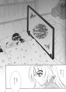 (C66) [Mafuyu no Taiyou (Sekka Suzuran)] Heart and soul (Inuyasha) - page 24