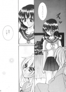 (C66) [Mafuyu no Taiyou (Sekka Suzuran)] Heart and soul (Inuyasha) - page 25