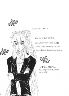 (C66) [Mafuyu no Taiyou (Sekka Suzuran)] Heart and soul (Inuyasha) - page 27