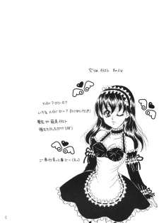 (C66) [Mafuyu no Taiyou (Sekka Suzuran)] Heart and soul (Inuyasha) - page 5