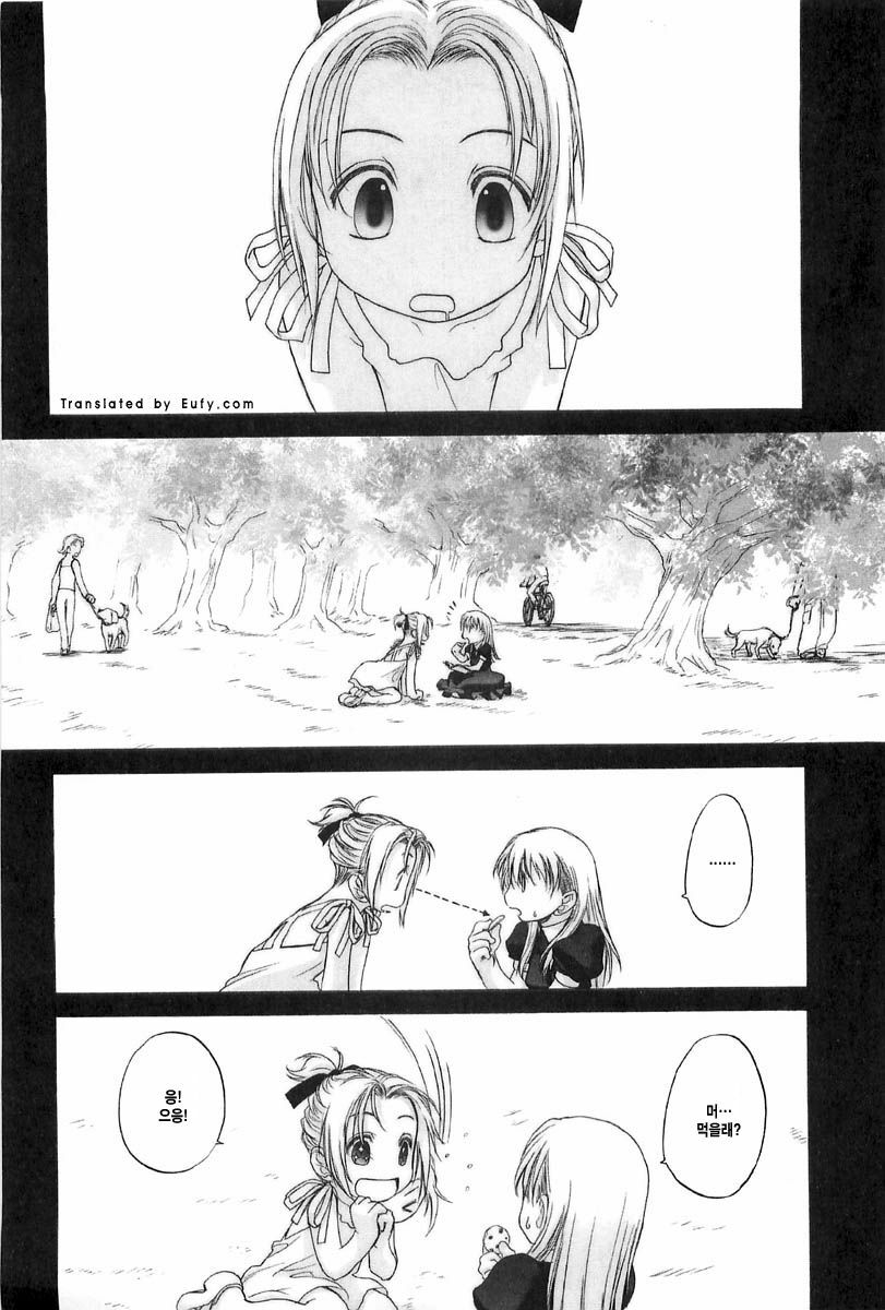 [Kurogane Kenn] Shoujo Sect 2 [Korean] [Eufy] page 207 full