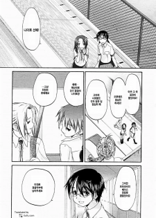 [Kurogane Kenn] Shoujo Sect 2 [Korean] [Eufy] - page 35