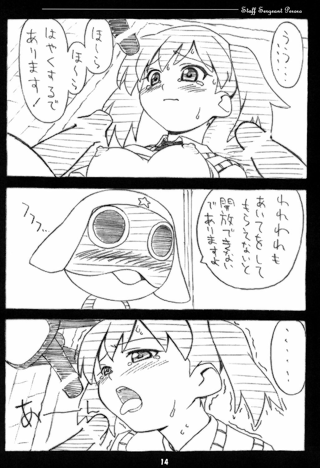 (C67) [Pag-Pag-Magu (Kuuchuu Yousai)] Peroro Gunsou (Keroro Gunsou) page 13 full