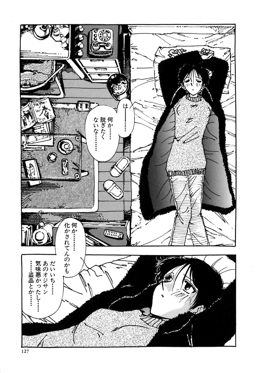 [Yamamoto Johanne] J.P.S - Justice & Peace Spirits page 132 full