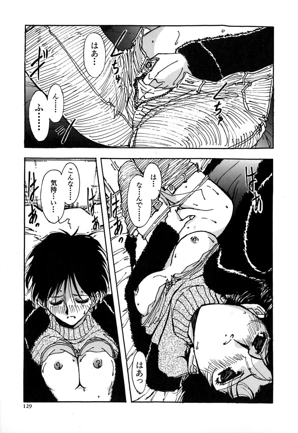 [Yamamoto Johanne] J.P.S - Justice & Peace Spirits page 134 full