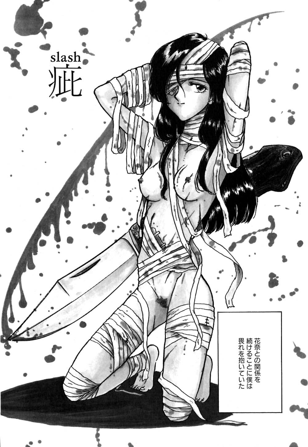 [Yamamoto Johanne] J.P.S - Justice & Peace Spirits page 152 full