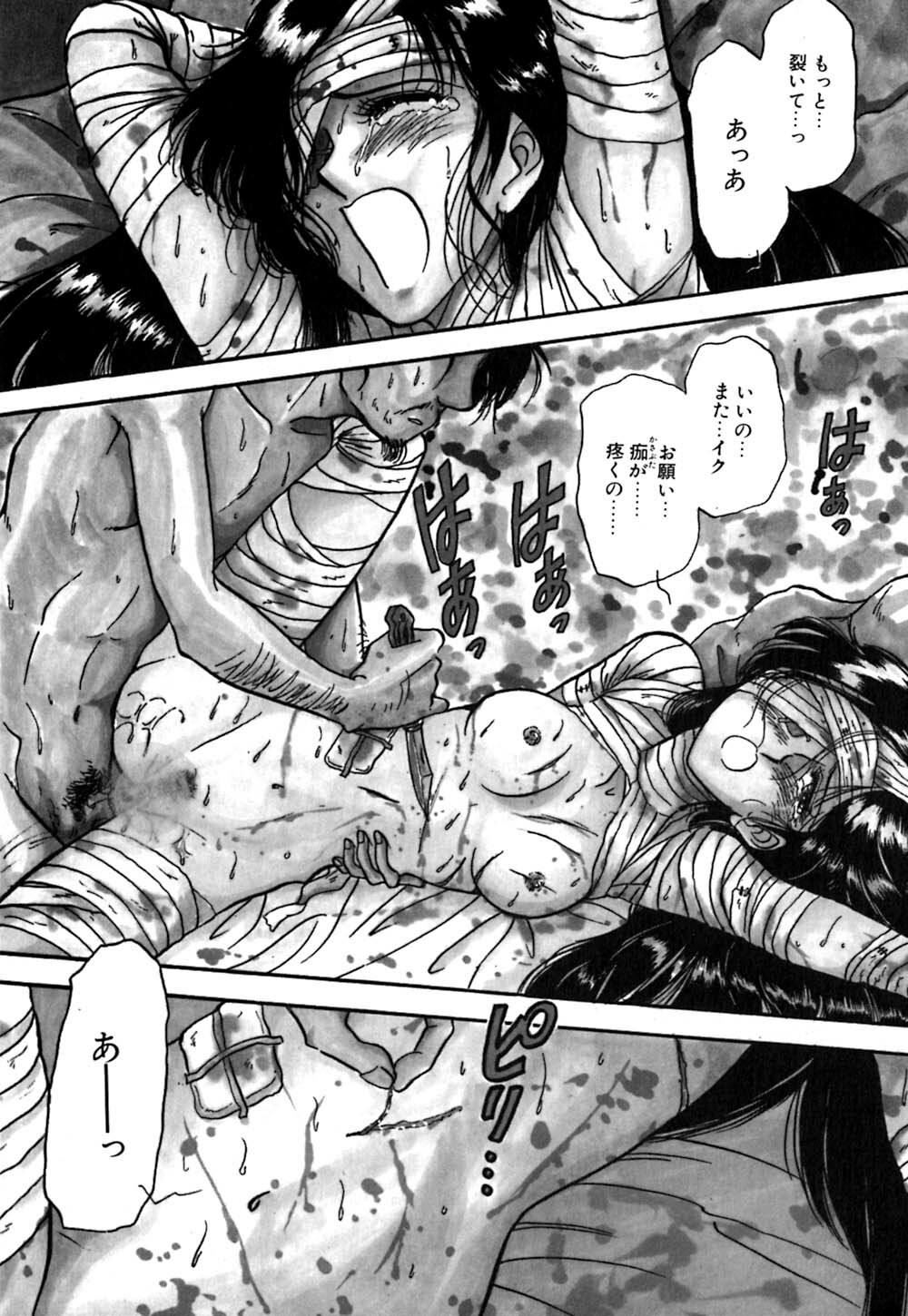[Yamamoto Johanne] J.P.S - Justice & Peace Spirits page 154 full