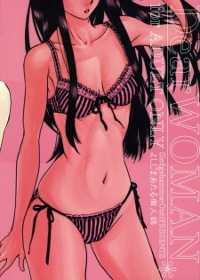 (C70) [Sledgehammer Out! (Yoshijima Ataru)] DearWOMAN (KiMiKiSS) - page 22