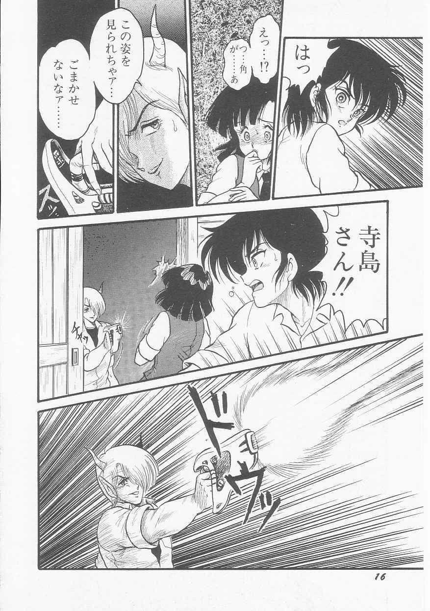 [Shin Tsuguru] INVICible ROBO BS-09 Astriber page 18 full