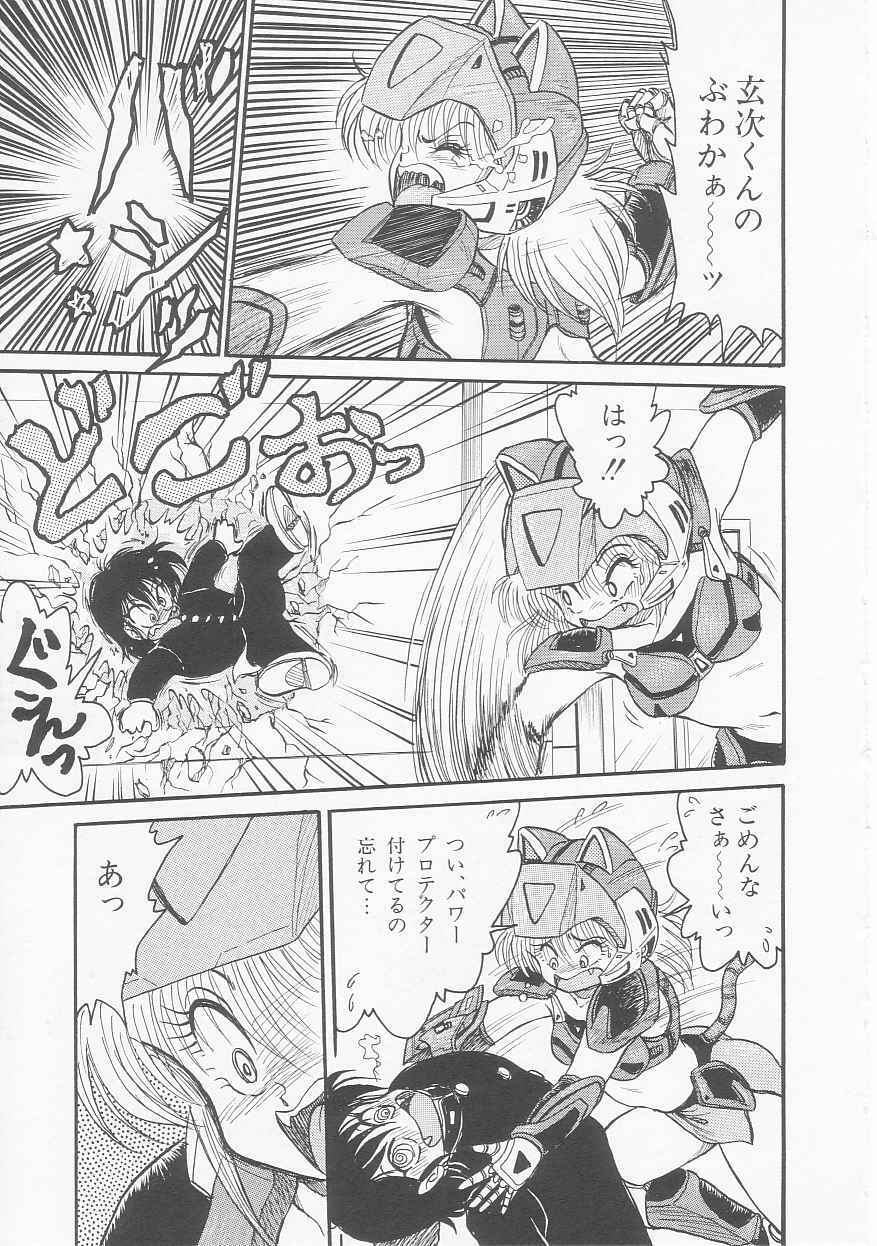 [Shin Tsuguru] INVICible ROBO BS-09 Astriber page 88 full