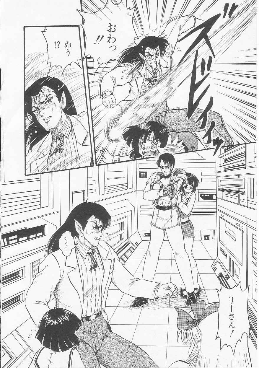[Shin Tsuguru] Astriber 2 - Uchuu Henjin Aiosu page 108 full