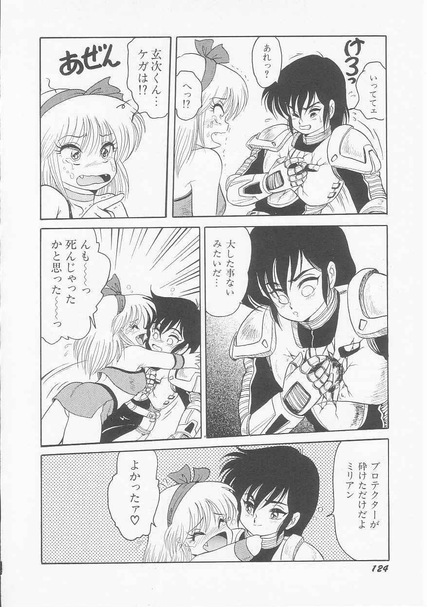 [Shin Tsuguru] Astriber 2 - Uchuu Henjin Aiosu page 126 full