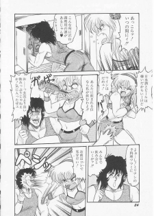 [Shin Tsuguru] Astriber 2 - Uchuu Henjin Aiosu - page 26