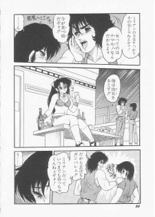[Shin Tsuguru] Astriber 2 - Uchuu Henjin Aiosu - page 36