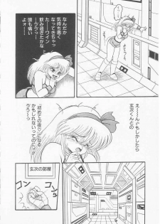 [Shin Tsuguru] Astriber 2 - Uchuu Henjin Aiosu - page 40