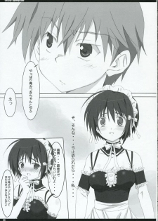 (SC28) [Kinema Bambi (Misaka Shou)] crazy gangster (Kore ga Watashi no Goshujin-sama | He Is My Master) - page 10