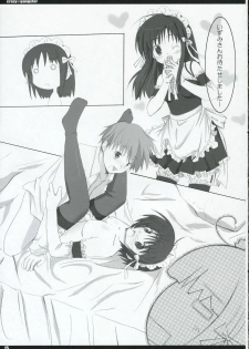 (SC28) [Kinema Bambi (Misaka Shou)] crazy gangster (Kore ga Watashi no Goshujin-sama | He Is My Master) - page 14