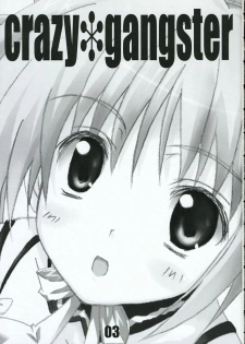 (SC28) [Kinema Bambi (Misaka Shou)] crazy gangster (Kore ga Watashi no Goshujin-sama | He Is My Master) - page 2