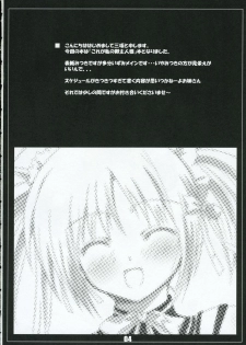 (SC28) [Kinema Bambi (Misaka Shou)] crazy gangster (Kore ga Watashi no Goshujin-sama | He Is My Master) - page 3
