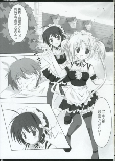 (SC28) [Kinema Bambi (Misaka Shou)] crazy gangster (Kore ga Watashi no Goshujin-sama | He Is My Master) - page 4