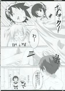 (SC28) [Kinema Bambi (Misaka Shou)] crazy gangster (Kore ga Watashi no Goshujin-sama | He Is My Master) - page 5