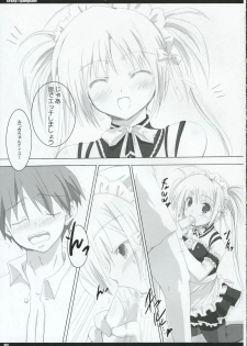 (SC28) [Kinema Bambi (Misaka Shou)] crazy gangster (Kore ga Watashi no Goshujin-sama | He Is My Master) - page 6