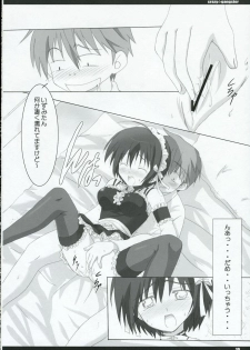 (SC28) [Kinema Bambi (Misaka Shou)] crazy gangster (Kore ga Watashi no Goshujin-sama | He Is My Master) - page 9
