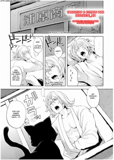 [Todd Special (Todd Oyamada)] My Sweet Drunker (Nekohime-sama) (BLEACH) [Portuguese-BR] [HentaiEyeBR] - page 3