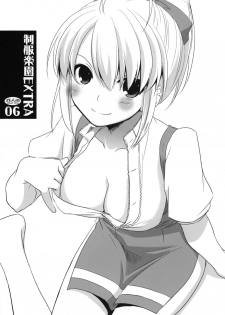 (COMITIA92) [Digital Lover (Nakajima Yuka)] Seifuku Rakuen EXTRA 06 - Costume Paradise EXTRA 06