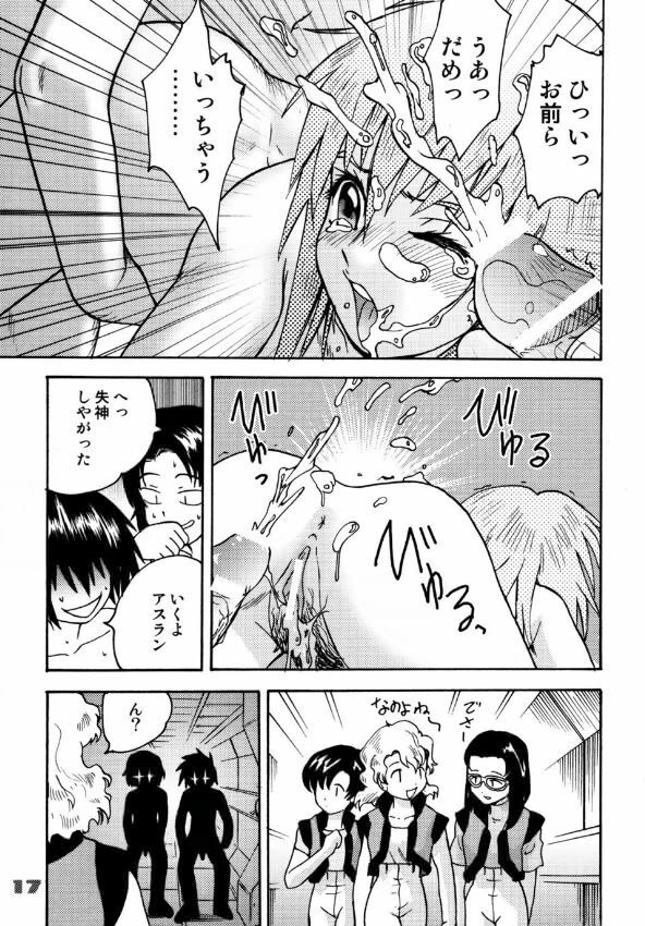 (C64) [Sendouya (Gotoh Juan)] Minshu Teikoku 7 - Democratic Empire 7 (Mobile Suit Gundam SEED) page 14 full